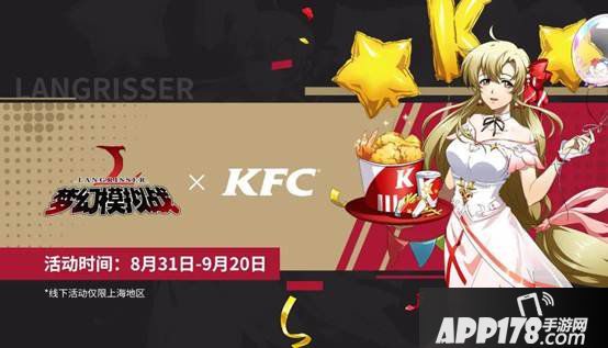 二周年庆典重磅爆料丨《梦幻模拟战》大公开！