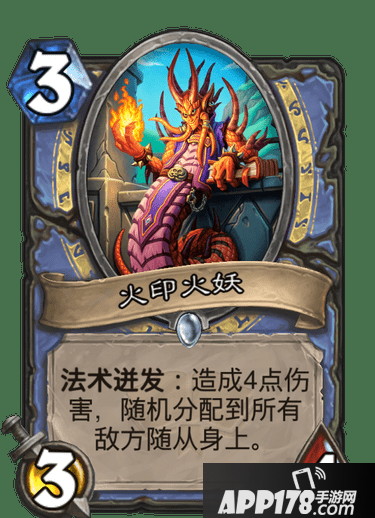 《炉石传说》新版本通灵学园正式上线 登录送橙卡还有六卡包