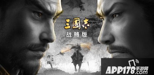 三国志战略版魏盾阵容玩法<a href=http://www.app178.com/gonglue/ target=_blank class=infotextkey>攻略</a>