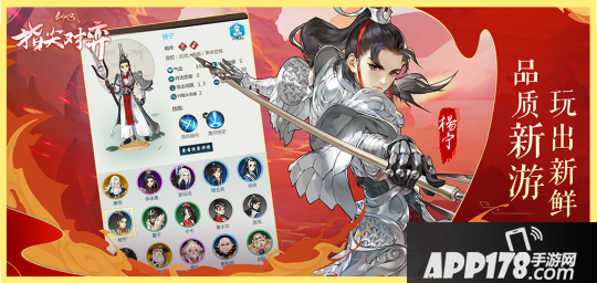 专访《剑网3指尖对弈》制作人：支持横竖屏切换，适合朋友线下聚会开黑