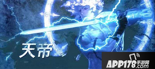 《DNF》100级版本天帝<a href=http://www.app178.com/gonglue/ target=_blank class=infotextkey>攻略</a>