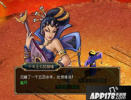 探秘烈火涧 《问道》副本攻略一网打尽