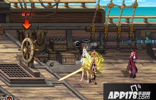 《DNF》财宝群岛历险记活动怎么玩 财宝群岛历险记活动玩法攻略