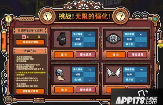 《街头篮球》新版本预告：直升31级 大成长时代来临