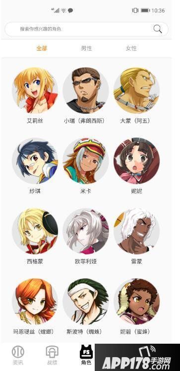 《街头篮球》角色助手 焕新归来（APP更新前瞻）