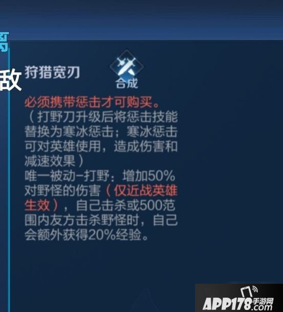 《王者荣耀》灼烧打野刀怎么玩 S20灼烧打野刀玩法技巧攻略