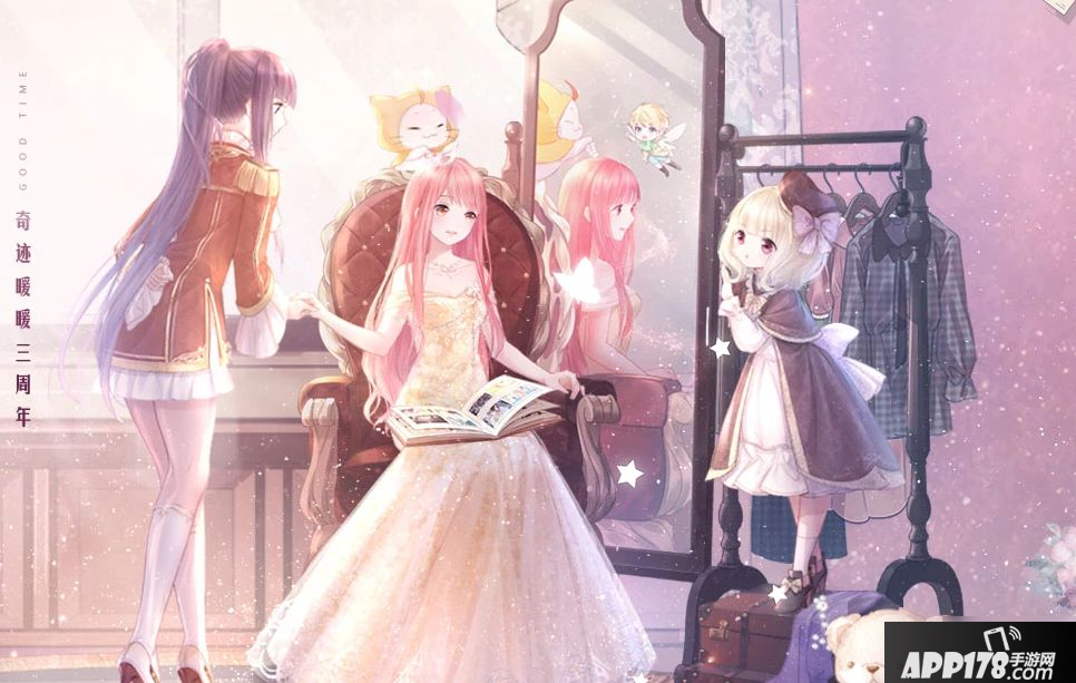 《奇迹暖暖》椰岛之夏套装怎么得 椰岛之夏套装获得方法