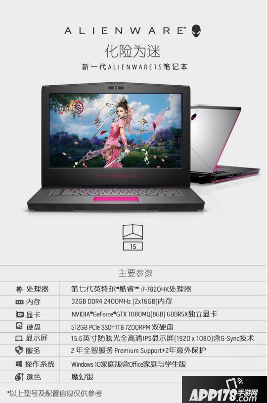 暑期资料片今日公测 《剑网3》邀您同筑山水居