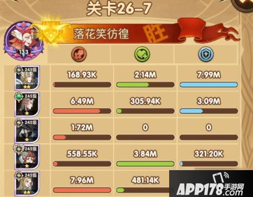 《剑与远征》26-7关卡怎么玩 26-7玩法攻略