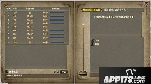 《完美世界》新版本“文韬武略”8月13日正式登场！