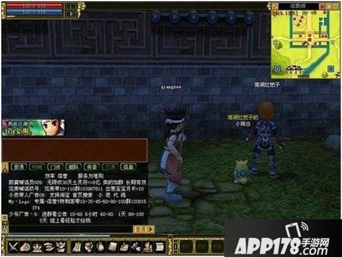 爱不释手！《热血江湖》萌宠宝宝在线等你