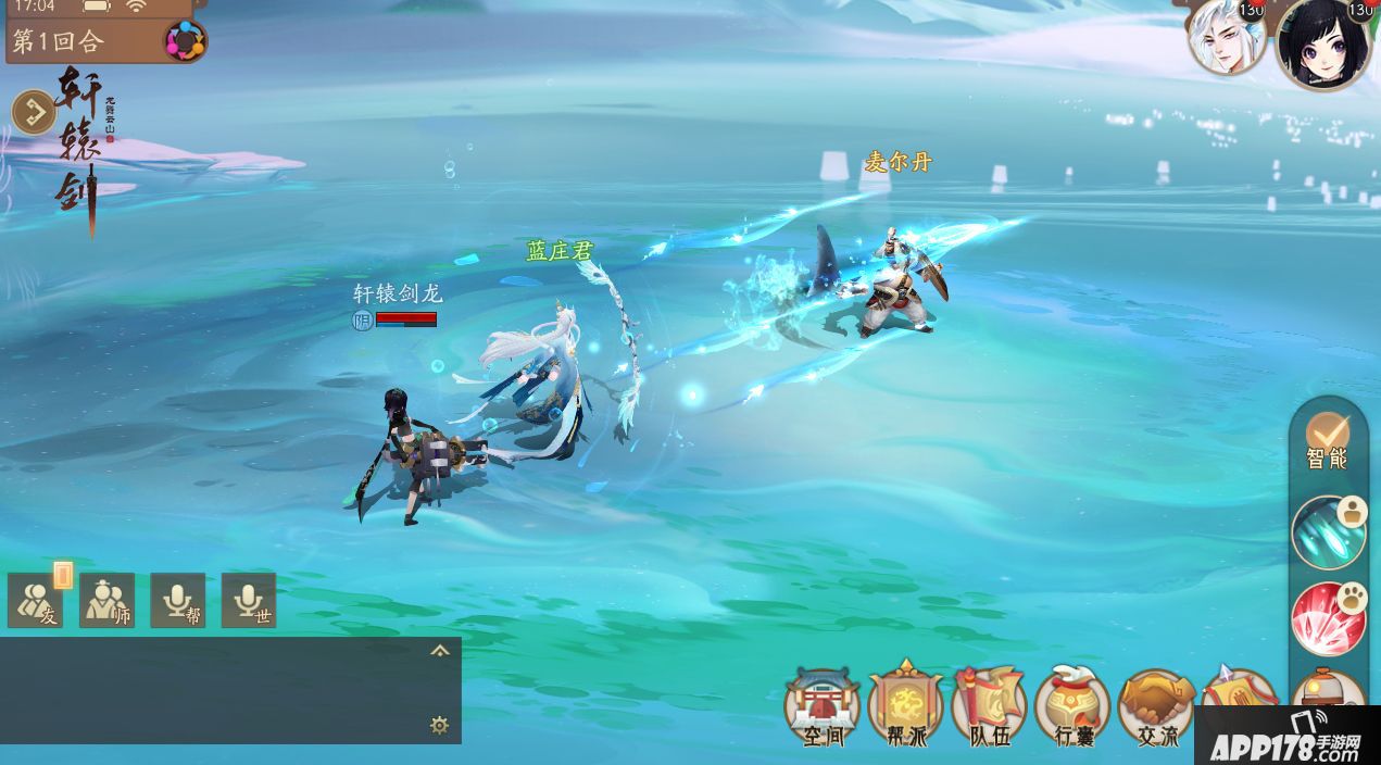 轩辕剑龙舞云山