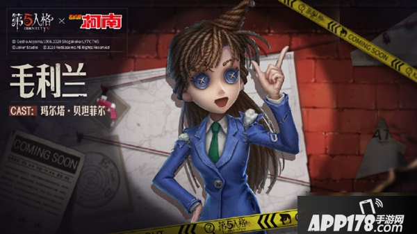 《第五人格》毛利兰皮肤怎么样 毛利兰皮肤外观立绘展示