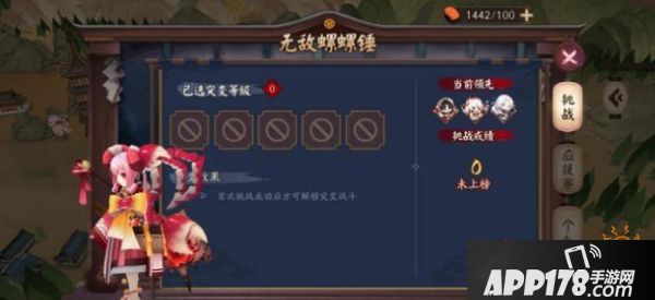 阴阳师崽战不打斗技如何获得勋章 这些方法也能获得