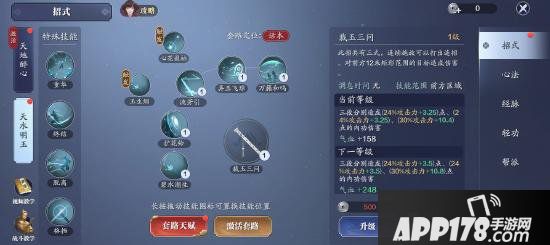 《天涯明月刀手游》终极测试8.31来袭 今年全面不删档