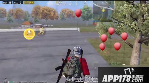 《和平精英》特斯拉展厅攻略