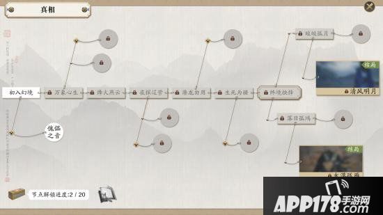 《天涯明月刀手游》终极测试8.31来袭 今年全面不删档
