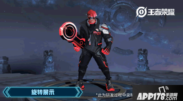 《王者荣耀》典韦星元皮肤有哪些 典韦星元皮肤部件汇总展示