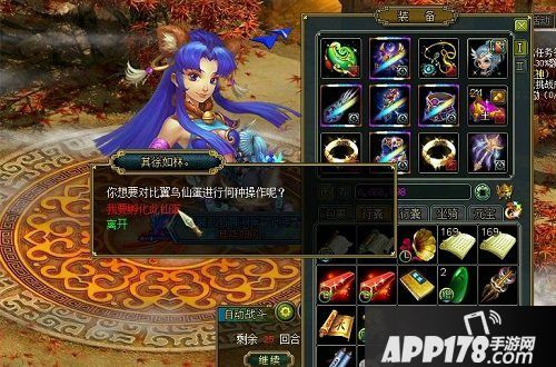 比翼双飞连理枝 《问道》七夕节活动即将上线