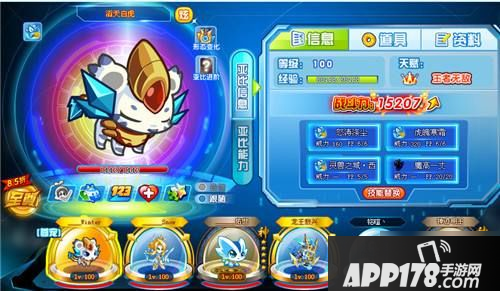 奥拉星手游巅峰塔132层怎么打 巅峰塔132层通关攻略