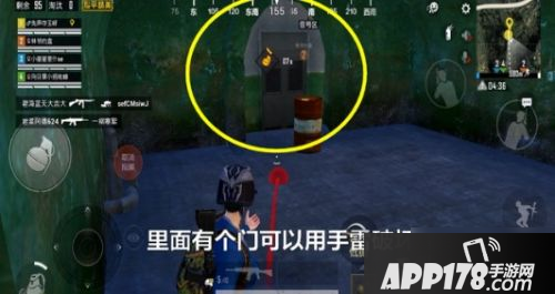 《和平精英》防空洞密码门怎么开 防空洞密码门开启<a href=http://www.app178.com/gonglue/ target=_blank class=infotextkey>攻略</a>