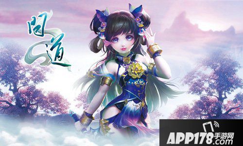 我欲修仙 快乐无边 《问道》搬砖小攻略之修山篇