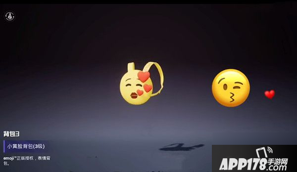 和平精英小黄脸背包怎么获得 小黄脸联动皮肤获取途径一览