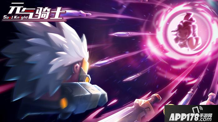 元气骑士锦衣卫怎么玩 锦衣卫玩法<a href=http://www.app178.com/gonglue/ target=_blank class=infotextkey>攻略</a>大全