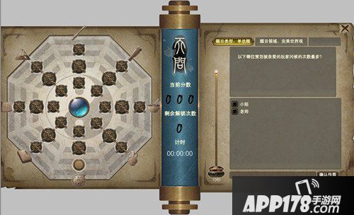 《完美世界》新版本“文韬武略”8月13日正式登场！