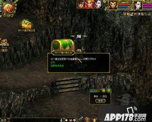 避暑指南 《问道》三伏节第三阶段活动开启