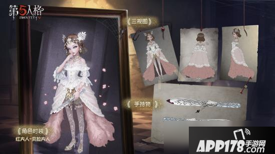 第五人格篝火狂欢活动怎么玩 篝火狂欢活动玩法攻略大全