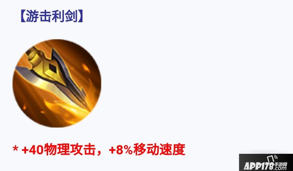 《王者荣耀》灼烧打野刀怎么玩 S20灼烧打野刀玩法技巧攻略