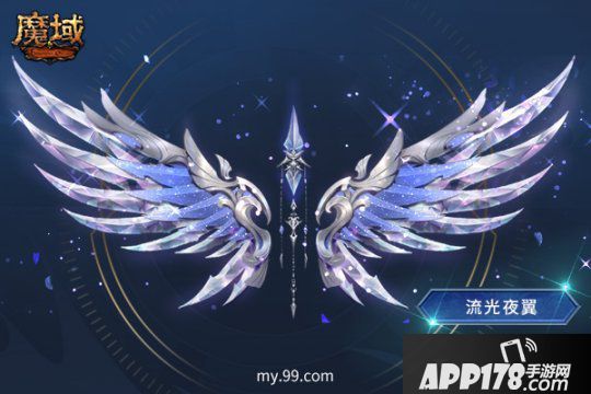 水晶之恋享清凉，乘风破浪女神季！魔域花魁主题首曝