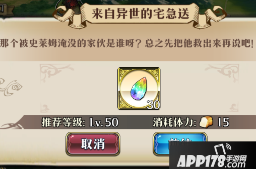 《梦幻模拟战》味蕾战争活动怎么玩 味蕾战争活动玩法