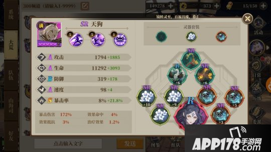 山海镜花复活流阵容怎么搭配 复活流阵容搭配教学