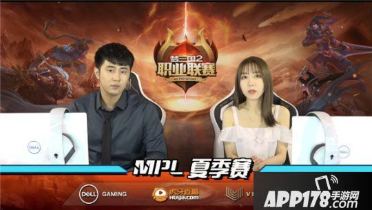 8月8日MPL夏季赛巅峰决战，诗月三分月总决赛再相逢！