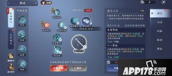 《天涯明月刀手游》终极测试8.31来袭 今年全面不删档