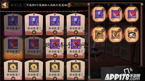 《阴阳师》辉月之夏活动怎么玩 辉月之夏活动玩法