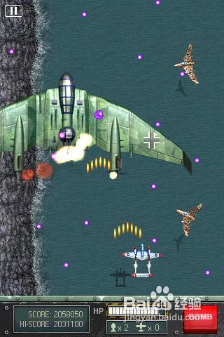 玩家将在超大的地图上开启冒险驾驶你的战斗机在这里体验真实的战斗场面各种的武器随你进行选择