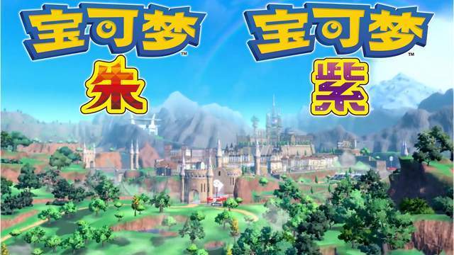 宝可梦朱紫快速强化等级:60级