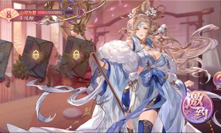 三国志幻想大陆官网