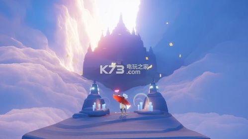 光·遇app下载安装