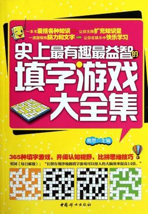 最新颖有趣的一款文字类策略游戏玩家将在这个最简单的文字游戏中建立自己的小国家并在