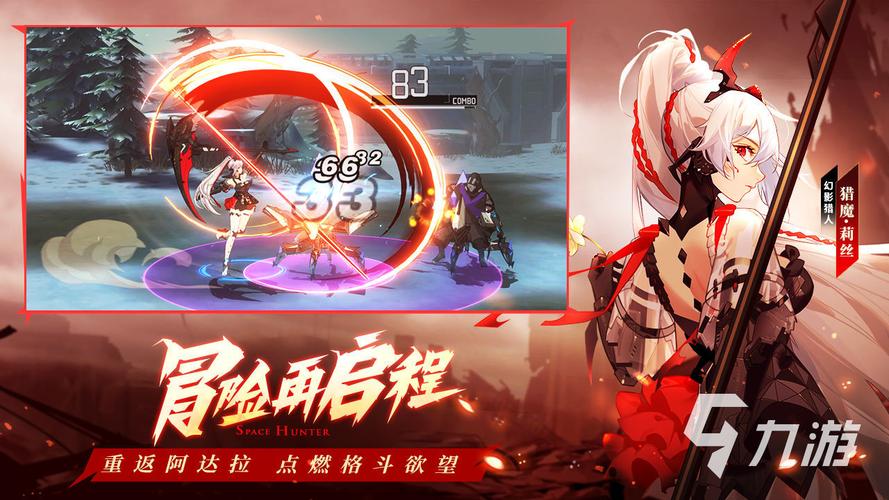 时空猎人3折扣平台