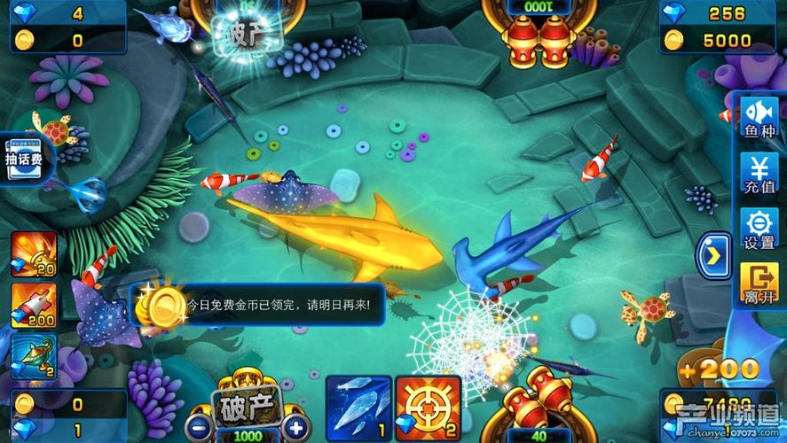 波克捕鱼官网_波克城市