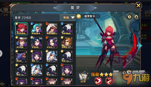 英灵契约兑换码