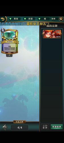 英灵契约兑换码大全