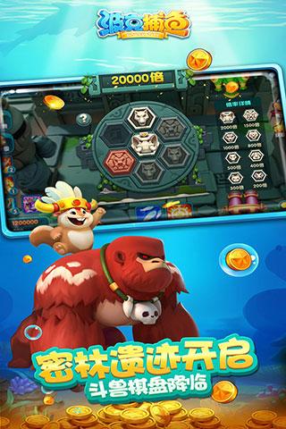 波克捕鱼vivo版本