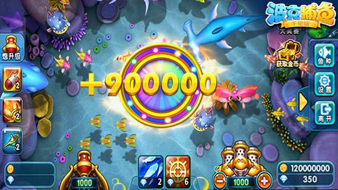 海量金币免费领1千炮免费领土豪都能玩的波克捕鱼游戏;