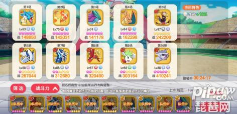 口袋觉醒礼包码2022永久有效